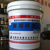 钙基脂包装